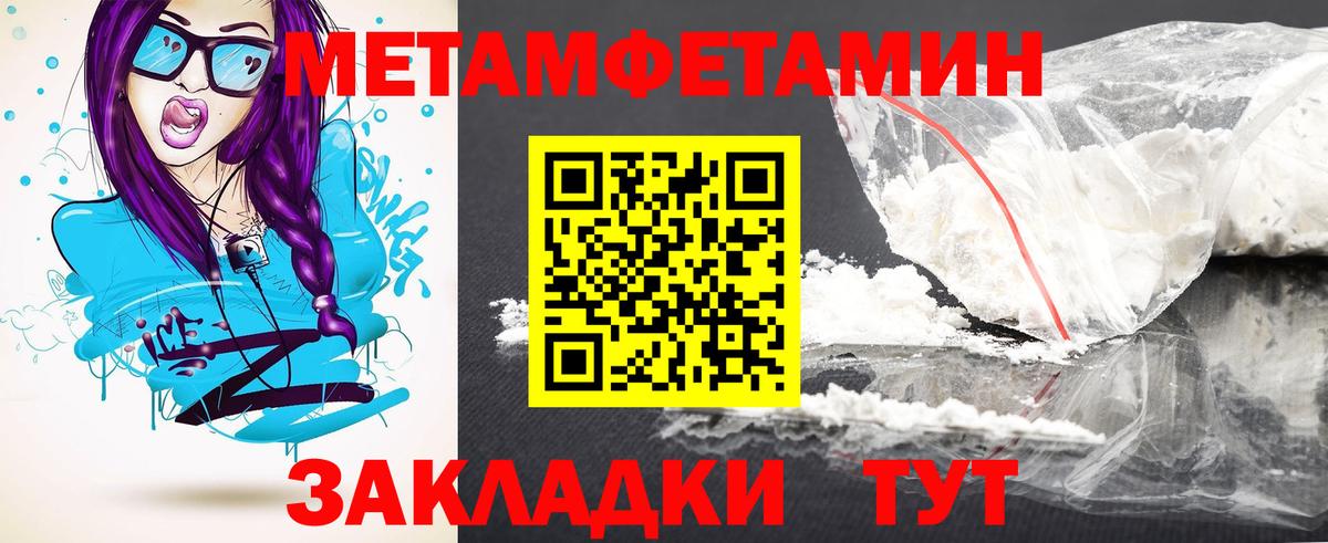 Гашиш  Кокаин  Метамфетамин  Гашиш  Alpha-PVP СК кристаллы  MDMA  Меф кристаллы  Ирбит  Канабис  Вход с VPN 