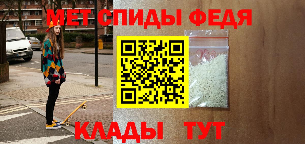 АМФЕТАМИН Premium Ирбит