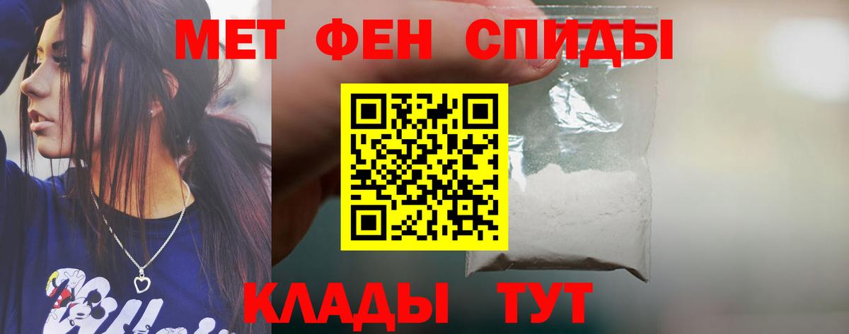Амфетамин  Вход с VPN  Ирбит  Amphetamine 98% 
