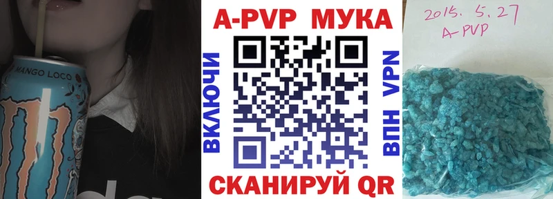 A-PVP СК  Ирбит 