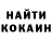 Кодеиновый сироп Lean Purple Drank Erik Karlsson