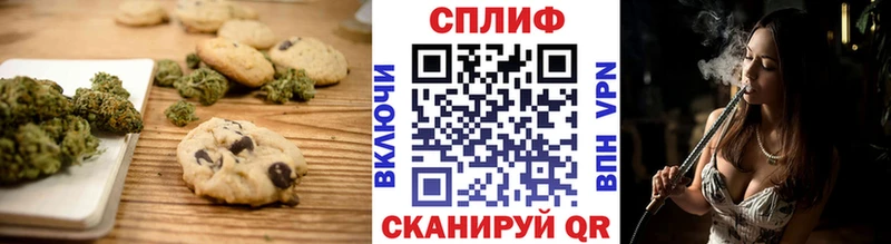 Canna-Cookies конопля  Ирбит 