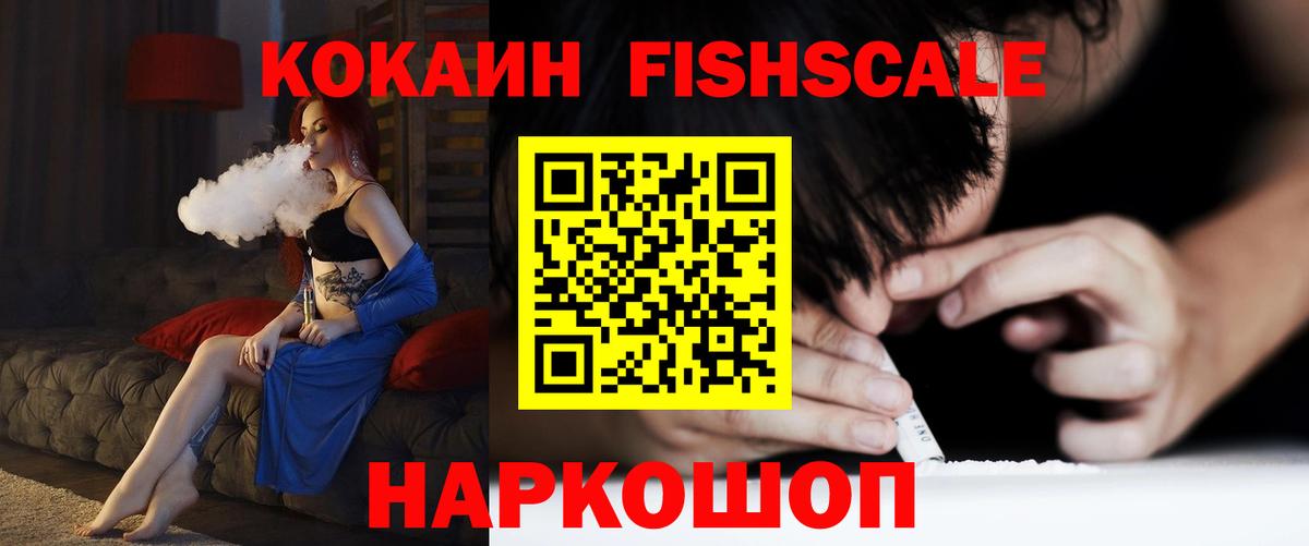 Кокаин 99% Ирбит