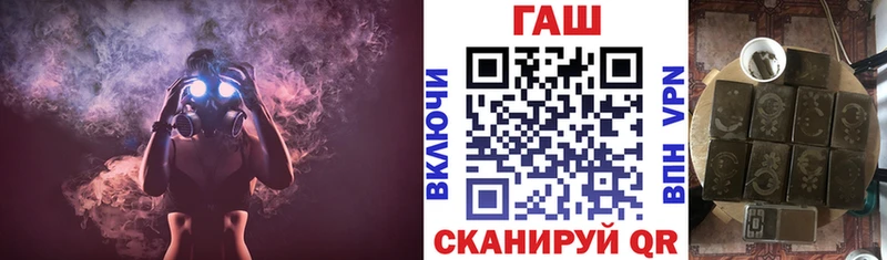 наркотики  блэк спрут рабочий сайт  ГАШИШ 40% ТГК  Ирбит 