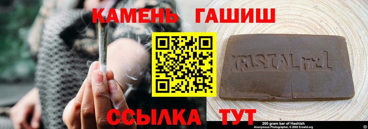 Гашиш гарик  Гашиш  Вход с VPN  Ирбит  ГАШ ice o lator 