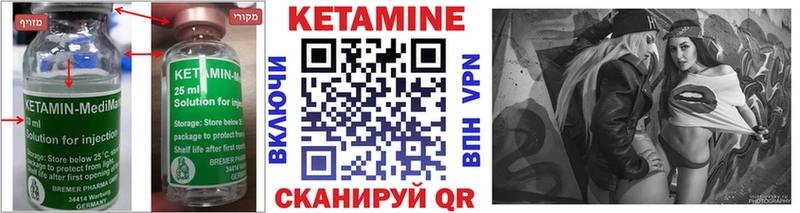 наркошоп  Ирбит  kraken ССЫЛКА  Кетамин ketamine 
