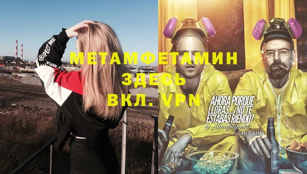 трава Дмитровск