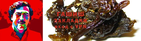 трава Дмитровск