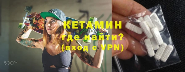 трава Дмитровск