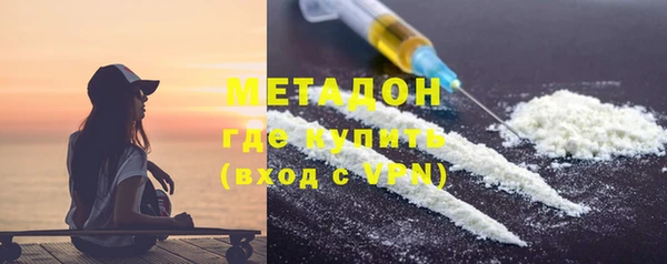 МДМА Гусиноозёрск