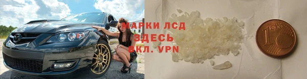 МДМА Гусиноозёрск