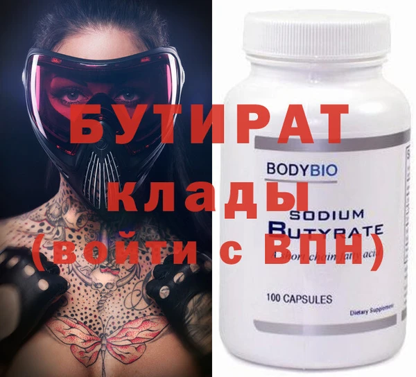 кокаин колумбия Гусь-Хрустальный