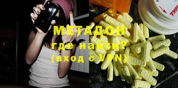 трава Дмитровск