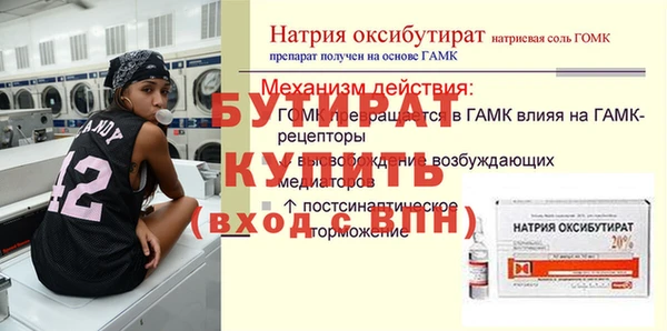 трава Дмитровск