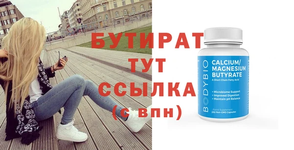 круглые Дмитриев