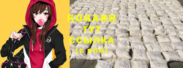 кокаин колумбия Гусь-Хрустальный
