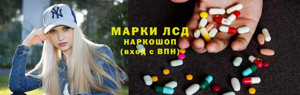 МДМА Гусиноозёрск