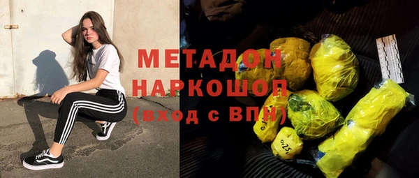 трава Дмитровск