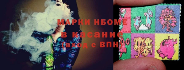 трава Дмитровск