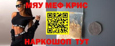 прущая мука Ливны
