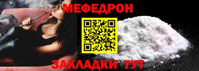 прущая мука Ливны