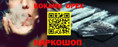индика Лесосибирск