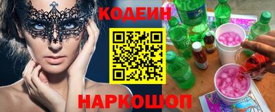 индика Лесосибирск