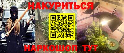 прущая мука Ливны