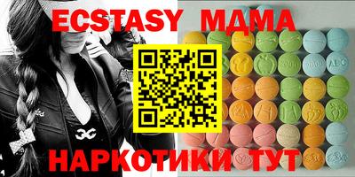 индика Лесосибирск