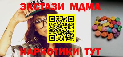 мет Ликино-Дулёво