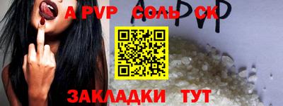 индика Лесосибирск