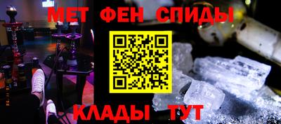 мет Ликино-Дулёво