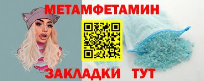мет Ликино-Дулёво