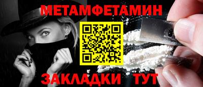 мет Ликино-Дулёво