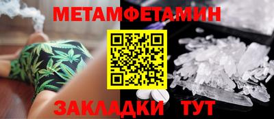 прущая мука Ливны