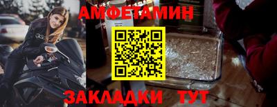 мет Ликино-Дулёво