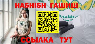 индика Лесосибирск