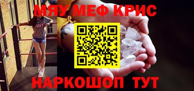 прущая мука Ливны