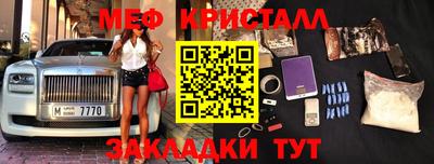 прущая мука Ливны