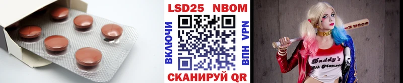 LSD-25 экстази ecstasy  Ирбит 