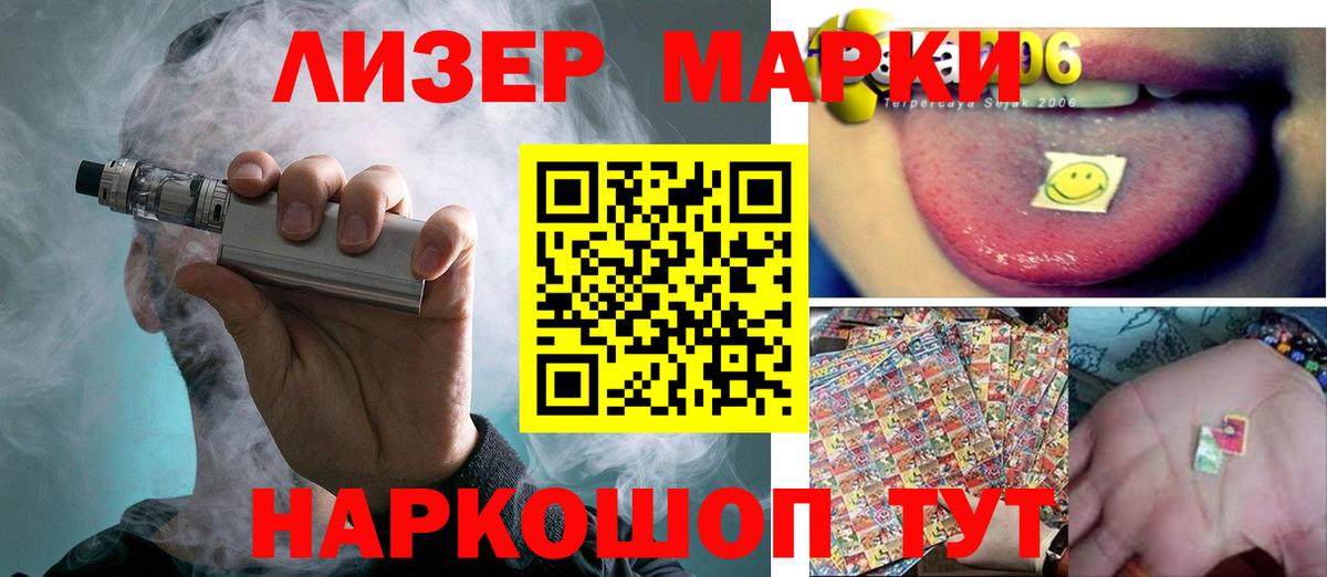 Лсд 25 экстази ecstasy  ЛСД экстази ecstasy  Ирбит  Вход с VPN 