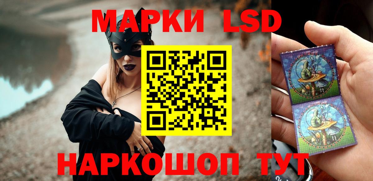 ЛСД экстази ecstasy Ирбит