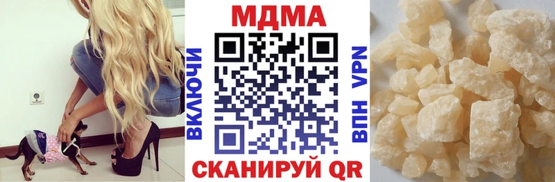 купить сайты Ирбит hydra вход МДМА кристаллы