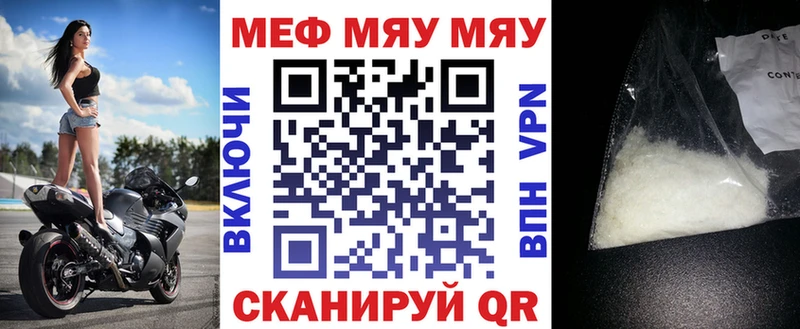 сколько стоит  Ирбит  mega ССЫЛКА  МЯУ-МЯУ 4 MMC 