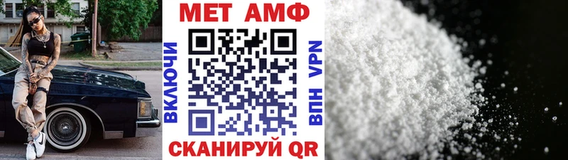 блэк спрут ССЫЛКА  Ирбит  Первитин пудра 