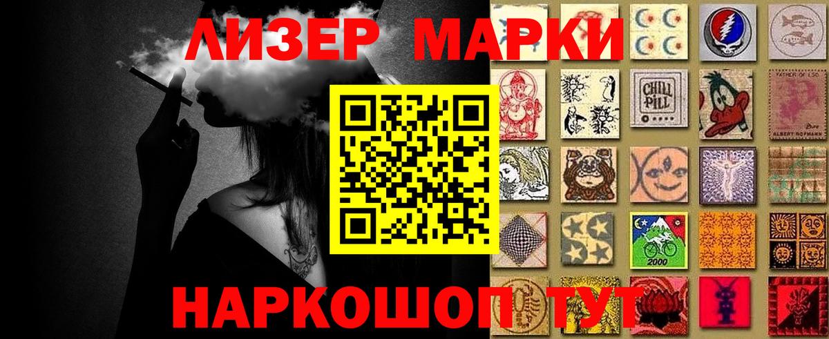 Ирбит  Марки N-bome 1,8мг  Вход с VPN 