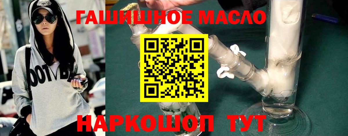 Дистиллят ТГК вейп Ирбит