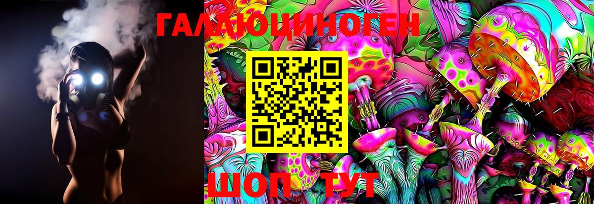 Псилоцибиновые грибы мухоморы Ирбит