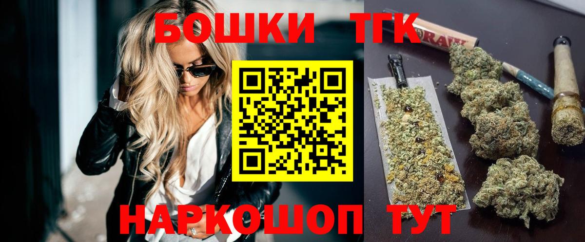 Бошки марихуана SATIVA & INDICA  Канабис индика  Ирбит  Вход с VPN 